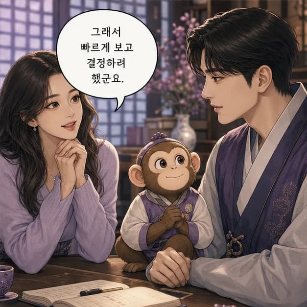 경신일주 4컷: 庚은 강철/철처럼 복잡한 상황에서 기준을 세우고 결단하는 힘을 보여줘요.
