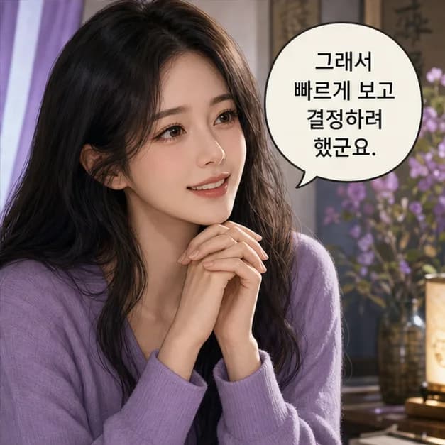 경신일주 12컷: 내 8자를 보고 좋았던 날과 힘들었던 날을 기록해보세요. 흐름이 더 선명해져요.