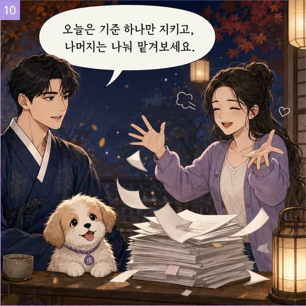 경술일주 10컷: 다만 정답을 서두르다 상대의 속도를 놓치는 패턴이 강해지는 때엔 지칠 수 있어요. 지켜야 할 약속과 내려놓을 책임을 구분하기부터 해보세요.