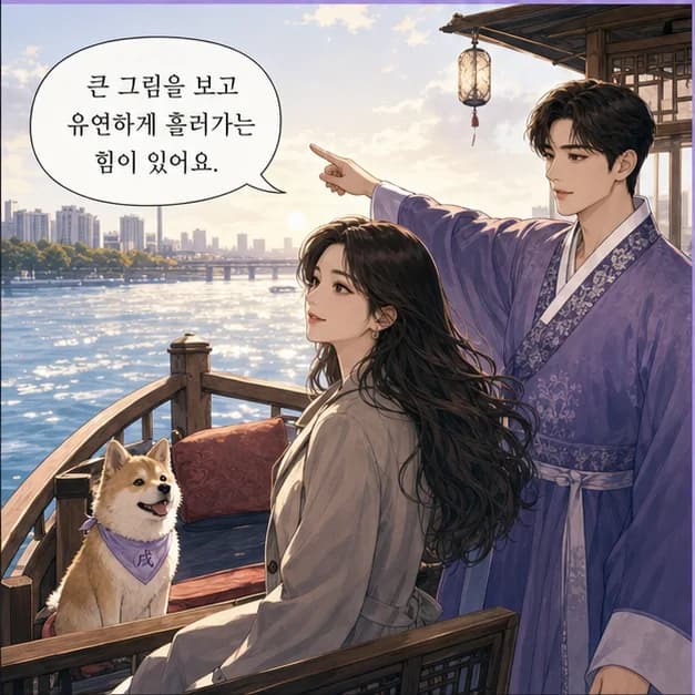 임술일주 3컷: 먼저 일간 壬. 사주에서 ‘나’를 읽는 기준이에요.