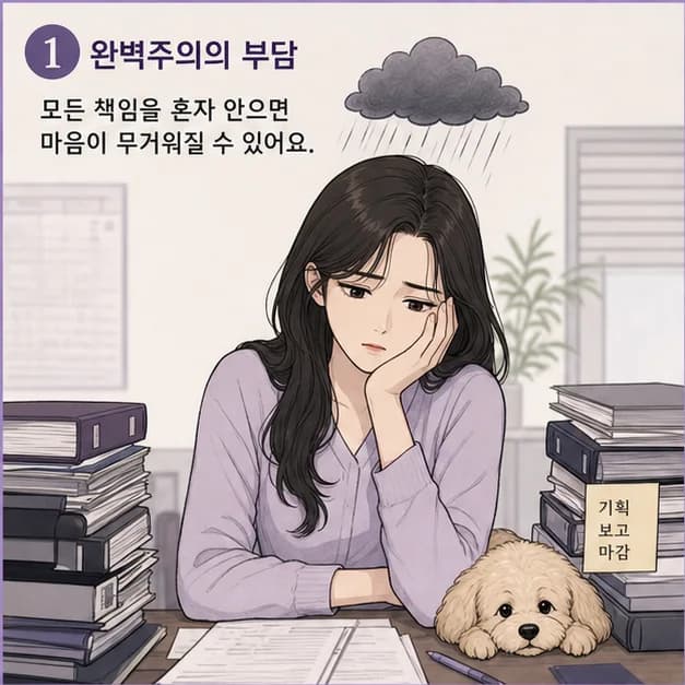 임술일주 9컷: 관계에서는 서로 다른 마음을 넓게 받아들이고, 일에서는 정보와 사람을 연결해 더 큰 흐름을 만드는 힘이 장점이에요.