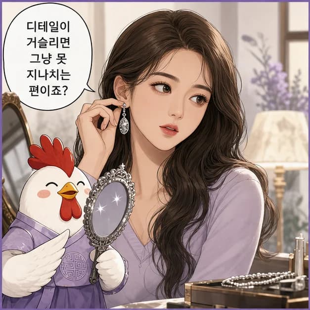 신유일주 1컷: 신유일주는 작은 차이를 발견하고 정교하게 다듬는 힘과 기준에 맞게 정돈하고 완성하는 힘이 눈에 띄어요.